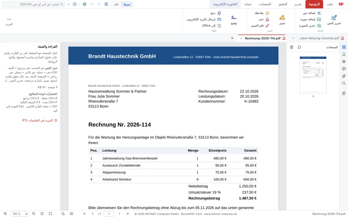 NovumPDF mit arabischer Oberfläche, Menüband und Seitenleiste gespiegelt